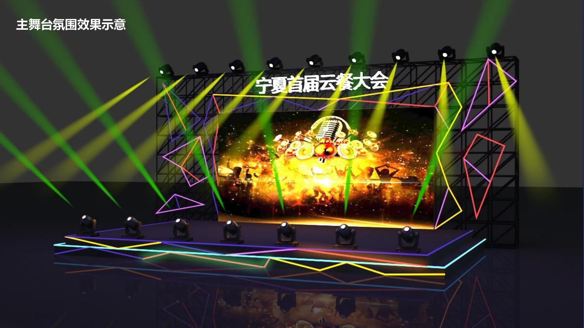 环球华星影视完成新一轮文化项目储备库建设
